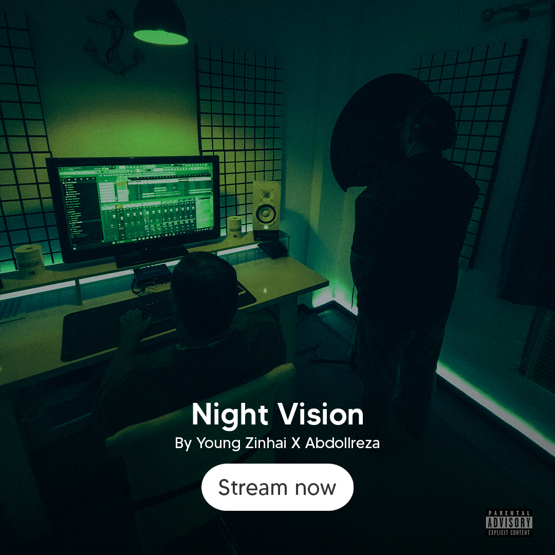 01 night vision cover streaming